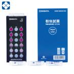 ＳＩＢＡＴＡ　残留塩素測定器　試薬付き　（1Ｓ）　品番：080540-521
