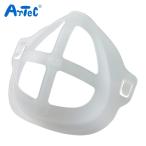 ArTeC マスク用インナーサポートフレーム(51371) (1個) 51371