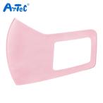 ArTeC ひんやり冷感マスク(子供用) 3枚入 ライトピンク(51104) (1袋) 51104