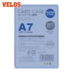 ベロス VELOS カードケースA7 硬質 (1枚) CHA-701