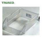 トラスコ TRUSCO T型コンテナ ネスティングタイプ 透明 (1個) T3-TM