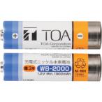 TOA беспроводной микрофон для зарядка батарейка 2 штук входит (1Pk) номер товара :WB-2000-2