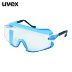 UVEX 一眼型 保護メガネ オーバーグラス (1個) X-9196