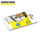 ケルヒャー KARCHER 6.295-982.0 スチームクリーナー用アクセサリー ボイラー洗浄剤パウダータイプ3包入り (1個)