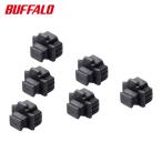 バッファロー LANポートカバー 6 個入 (1Pk) BLAP6BK