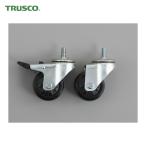  Trusco TRUSCO тележка для инструмента Falcon Wagon φ75 резина колесо комплект (1 комплект ) FAW-G75SET