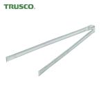 トラスコ TRUSCO 火ばさみ 450mm (1本) TFT-450