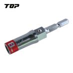 TOP トップ工業 ECS-8 電動ドリル用マルチソケット 8mm (1個)