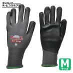 ダンロップ デジハンド パワフルフィット ストロング M グレー (1双) 6485