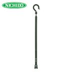 日動工業 NICHIDO BH-400SH-OG 万能フッカー 400mm 丸フック付 (オリーブグリーン) (1本)