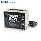育良精機 TB-20 ポータブルトランス(降圧器)(40215) (1台)