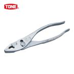 TONE トネ CP-200 コンビネーションプライヤ 203mm (1丁)