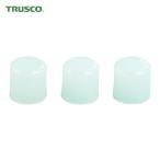 トラスコ TRUSCO マイクロ・ハンマー用 替ヘッド ナイロン 3個入 (1S) TH-9057