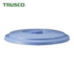 トラスコ TRUSCO PPバケツ8L用フタ (1枚) TPPB-8-F