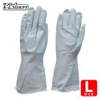 ダンロップ ビニールうす手 裏毛なし L ブルー (1双) 6359