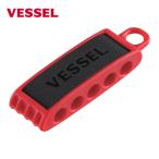 ベッセル VESSEL BH-05R ビットホルダー5本用 赤 (1個)