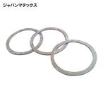 Matex ジャパンマテックス 1500-1.5-UNION-20A 蒸気用ユニオンガスケット (1枚)