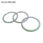Matex ジャパンマテックス 1500-1.5-UNION-8A 蒸気用ユニオンガスケット (1枚)