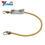 ユタカメイク ゴム バンジーコード 5mm×400mm 黄 (1本) BC-5402