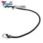 ユタカメイク ゴム バンジーコード 5mm×400mm 黒 (1本) BC-5412