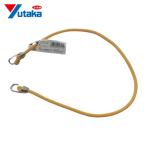 ユタカメイク ゴム バンジーコード 5mm×600mm 黄 (1本) BC-5602