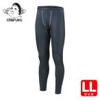 おたふく手袋 BTパワーストレッチロングタイツ ブラック LL (1着) JW-162-BK-LL