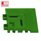 ミヅシマ工業 クロスラインマットエース コーナー グリーン (1個) 420-0340