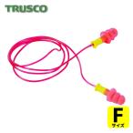 トラスコ TRUSCO 耳栓 コード付 3段フランジタイプ 25dB (1S) TEF-25H