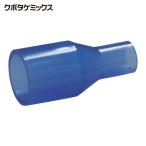 クボタケミックス C-TSS16X13 透明TS 異径ソケット TS-S16X13 (1個)