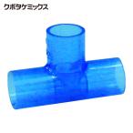  Kubota ke Mix C-TST13 прозрачный TS сыр TS-T13 (1 шт )