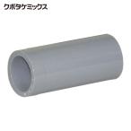 クボタケミックス TSS16 TS継手 ソケット TS-S16 (1個)