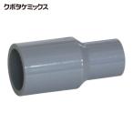 クボタケミックス TS継手 異径ソケ�