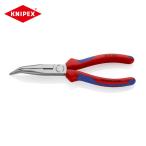KNIPEX クニペックス 2622-200 先曲ロングラジオペンチ(40°) コンフォートハンドル (1丁)