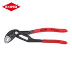 KNIPEX クニペックス 8701-180 ウォーターポンププライヤー コブラ すべり止め付きプラスチックハンドル 180mm (1丁)