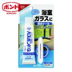 コニシ バスボンドQ クリヤー 50ml (1本) 品番：04888