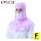 ブラストン BLASTON マスク ピンク フリー (1Pk(袋)=10枚入) (1袋) BSC-30001-P-F
