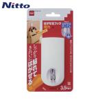 ニトムズ はがせるフック強力 (1Pk) 品番：H2960