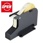 オープン工業 OPEN シールピーラー 黒 SD-30-BK (1台) SD-30-BK
