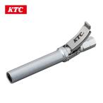 KTC 京都機械工具 JAE915L ロックカプラ(ロングタイプ)(補給部品) (1本)