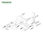 TRUSCO 板金用切断機レバーシャP-3用部品 No.14平ワッシャー (1個) P3014