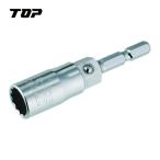 TOP トップ工業 ECS-10 電動ドリル用マルチソケット 10mm (1個)