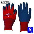 ダンロップ デジハンド パワフルフィット Sレッド (1双) 8903