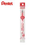 ぺんてる Pentel パック ハイブリッド リフィル 赤 (1本) XKF5-B