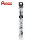 ぺんてる Pentel パック ハイブリッド リフィル 黒 (1本) XKF5-A