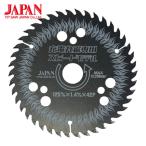 チップソージャパン BM-125RS チップソー ベストマックスレボリューション 充電丸鋸専用スピードモデル (1枚)
