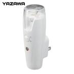 ヤザワ YAZAWA 充電式LEDセンサーナイトライトホワイト (1個) NCSN02WH