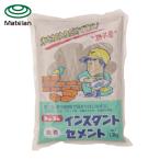 マテラン MATERAN インスタントセメント 1.3kg (1袋) NO5108