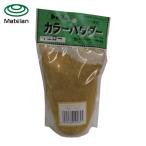 マテラン MATERAN カラーパウダー イエロー 100g (1袋入) (1袋) NO5193