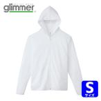 グリマー glimmer ドライジップパーカー 00338-AMZ ホワイト S (1枚) 00338-AMZ-WHT-S