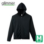 グリマー glimmer ドライジップパーカー 00338-AMZ ブラック M (1枚) 00338-AMZ-BLK-M